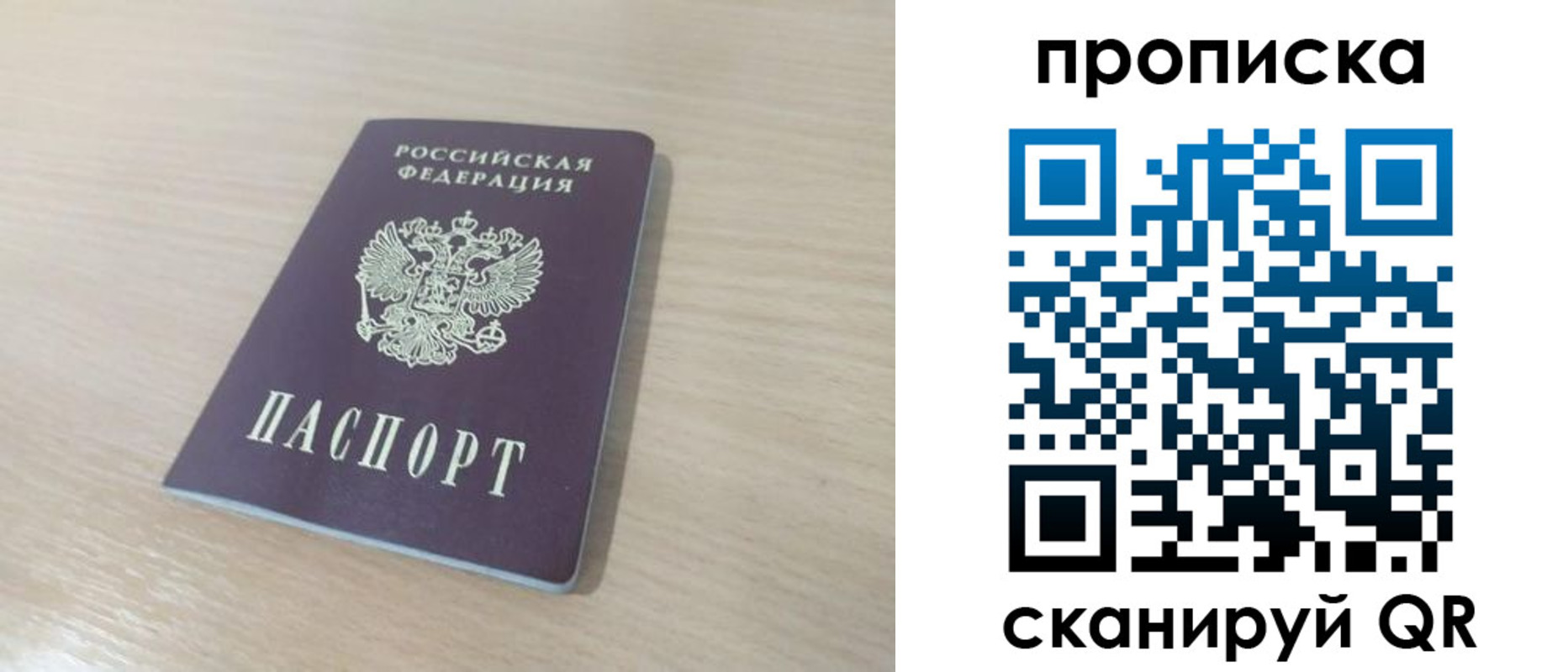 регистрация для дет. сада в Урус-Мартане